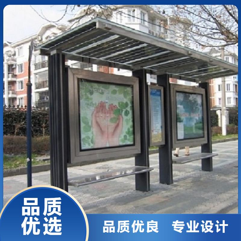 候车亭广告垃圾箱为品质而生产