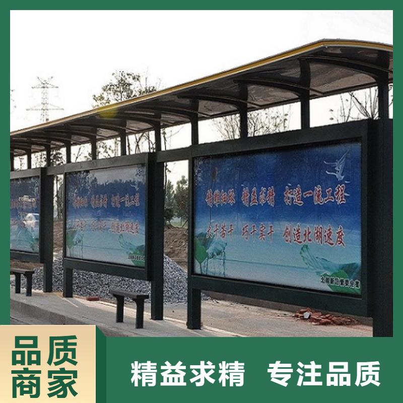候车亭广告垃圾箱为品质而生产