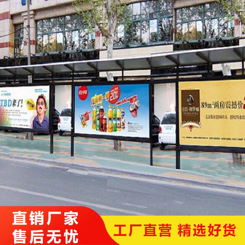 候车亭广告垃圾箱为品质而生产