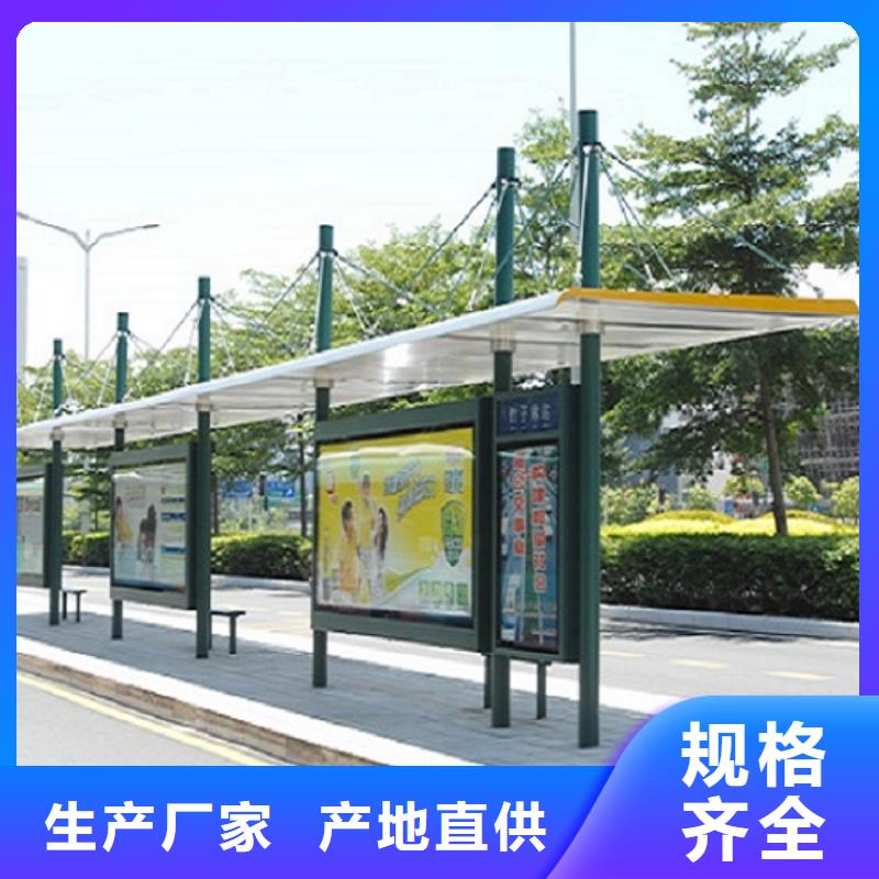 候车亭广告垃圾箱为品质而生产