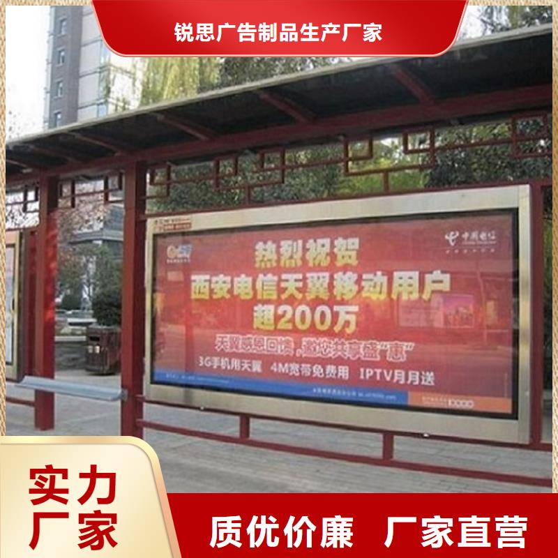 候车亭广告垃圾箱为品质而生产