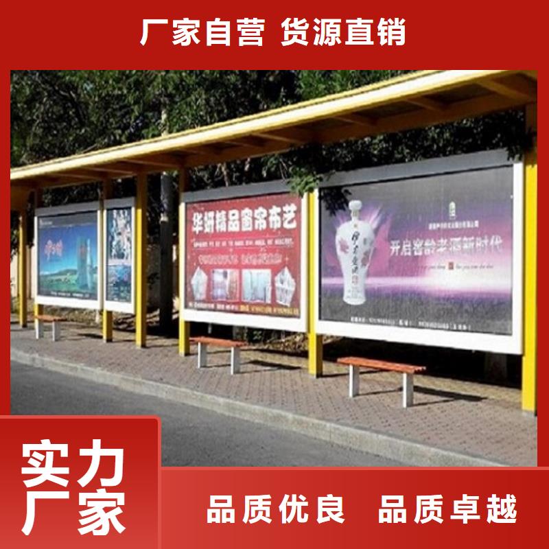 候车亭广告垃圾箱为品质而生产