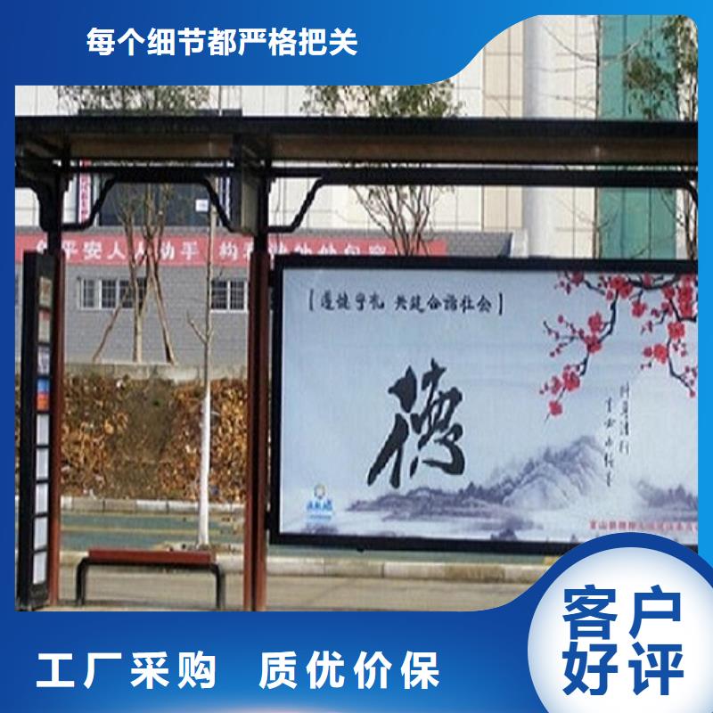 候车亭广告垃圾箱为品质而生产