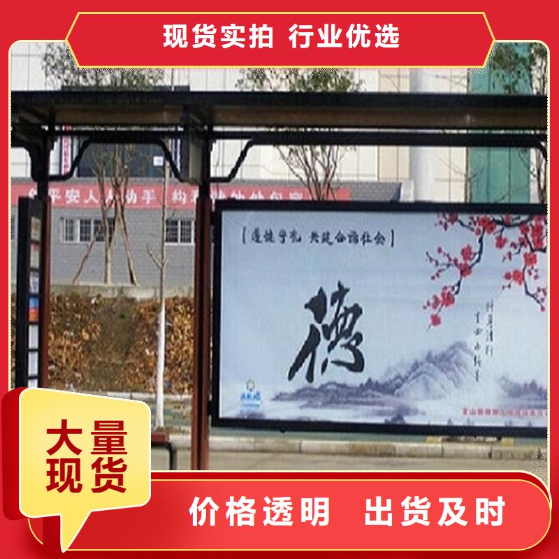 候车亭广告垃圾箱为品质而生产