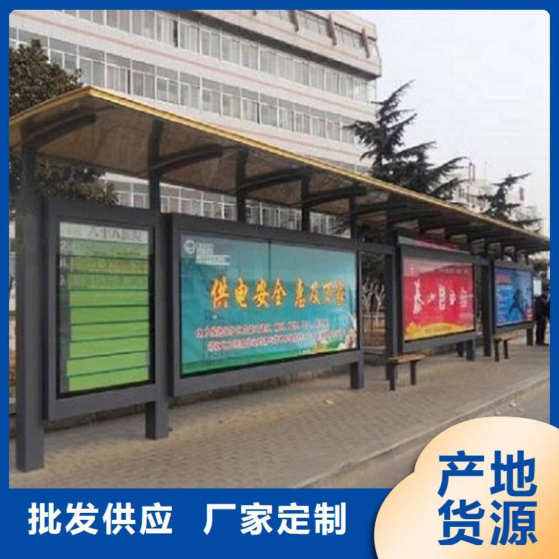 候车亭广告垃圾箱为品质而生产