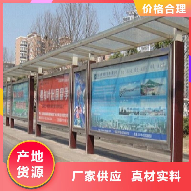 候车亭广告垃圾箱为品质而生产