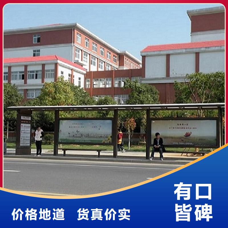 候车亭广告垃圾箱为品质而生产