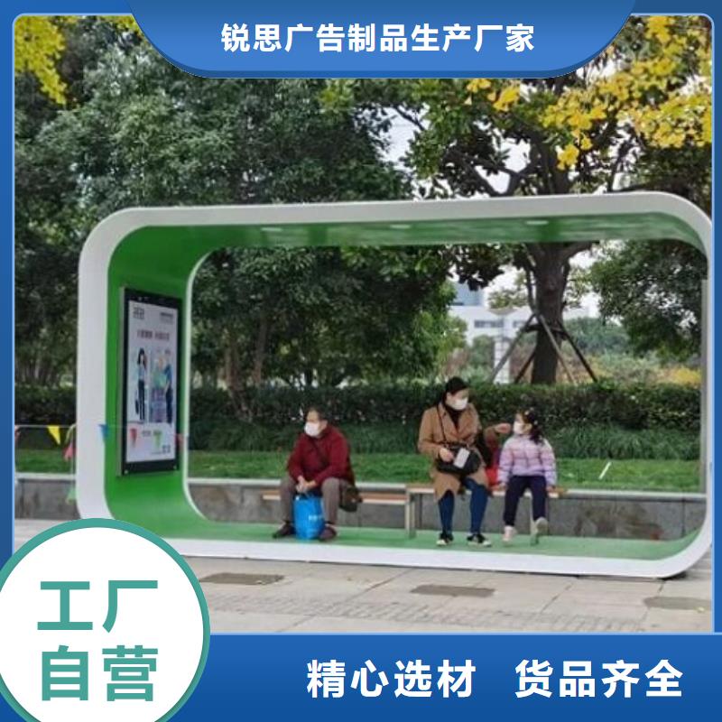 公交站台_核心价值观生产厂家多行业适用