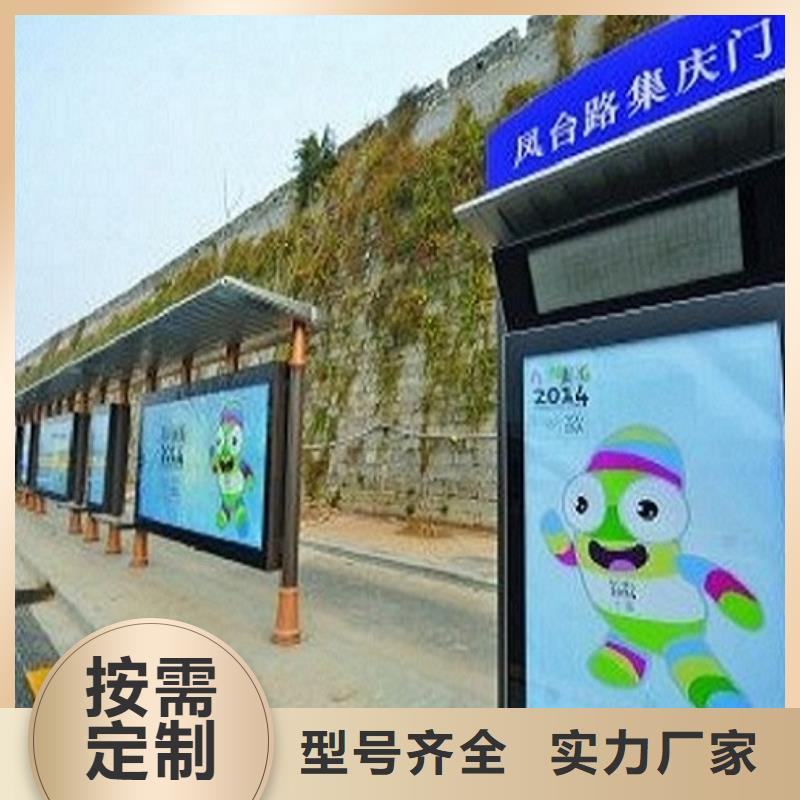 公交站台_核心价值观生产厂家多行业适用