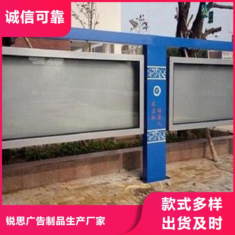 阅报栏灯箱社区阅报栏灯箱制作质保一年