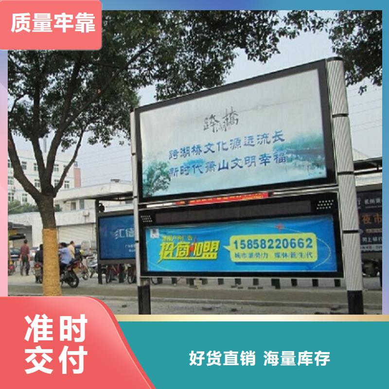 阅报栏灯箱社区阅报栏灯箱制作质保一年