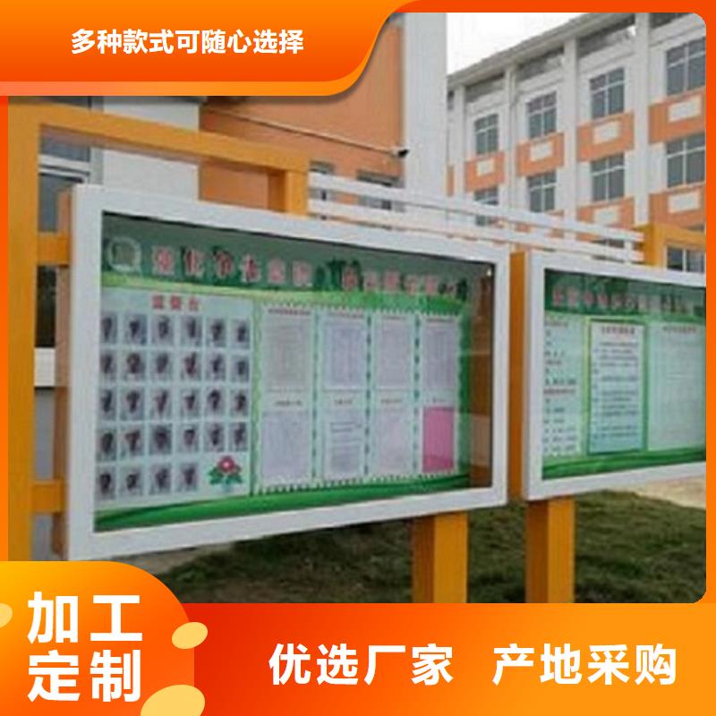 阅报栏灯箱社区阅报栏灯箱制作质保一年