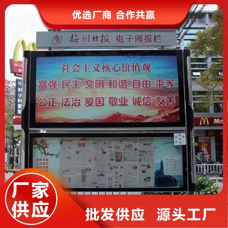 阅报栏灯箱社区阅报栏灯箱制作质保一年