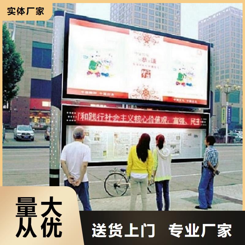 阅报栏灯箱社区阅报栏灯箱制作质保一年