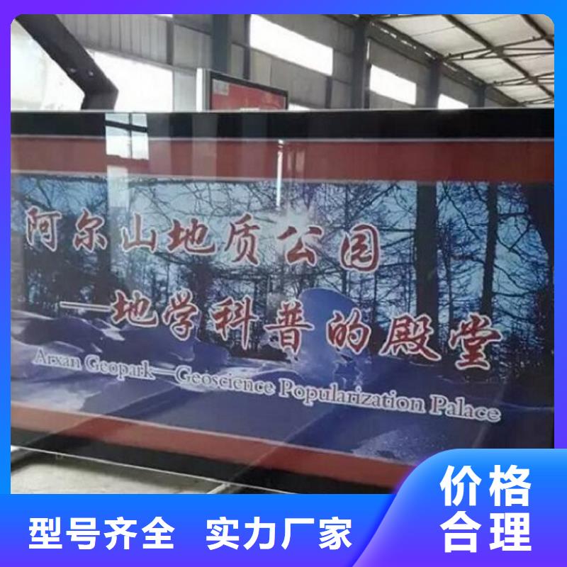 阅报栏灯箱社区阅报栏灯箱制作质保一年