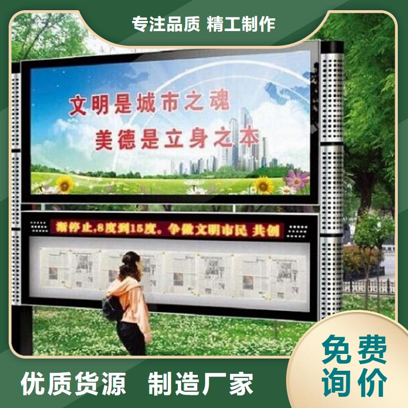 阅报栏灯箱社区阅报栏灯箱制作质保一年
