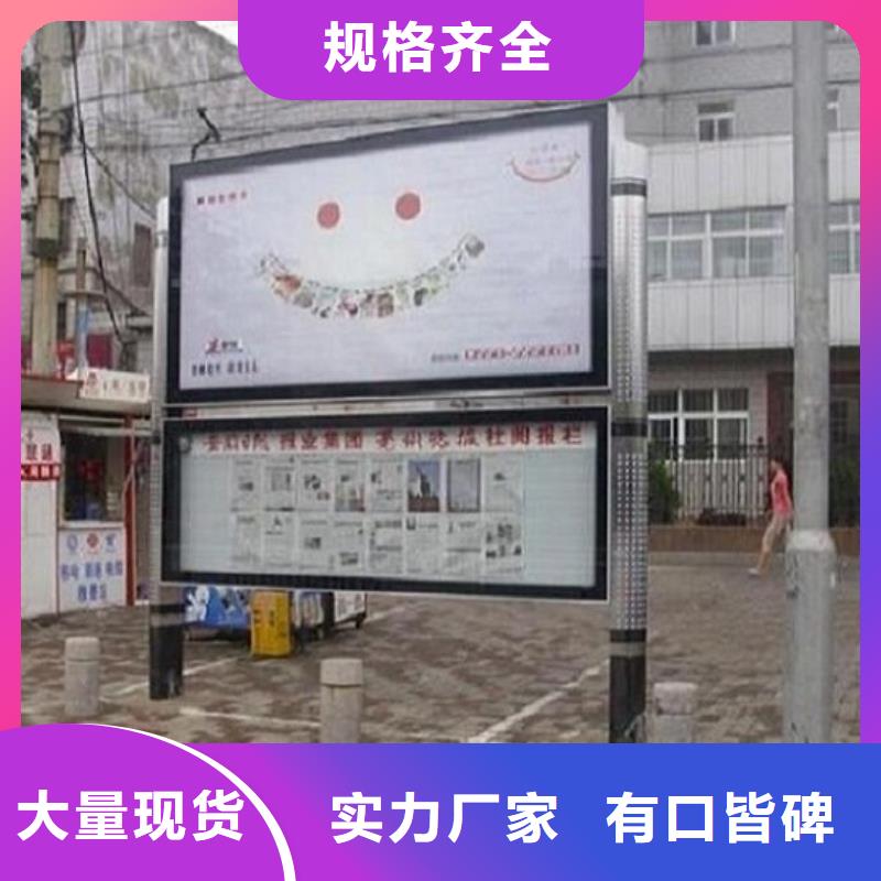 阅报栏灯箱社区阅报栏灯箱制作质保一年