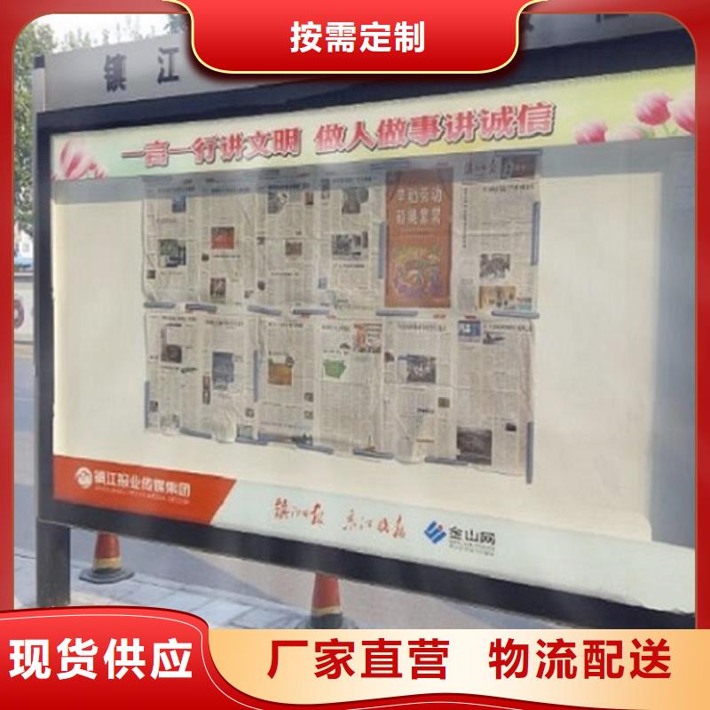 阅报栏灯箱社区阅报栏灯箱制作质保一年