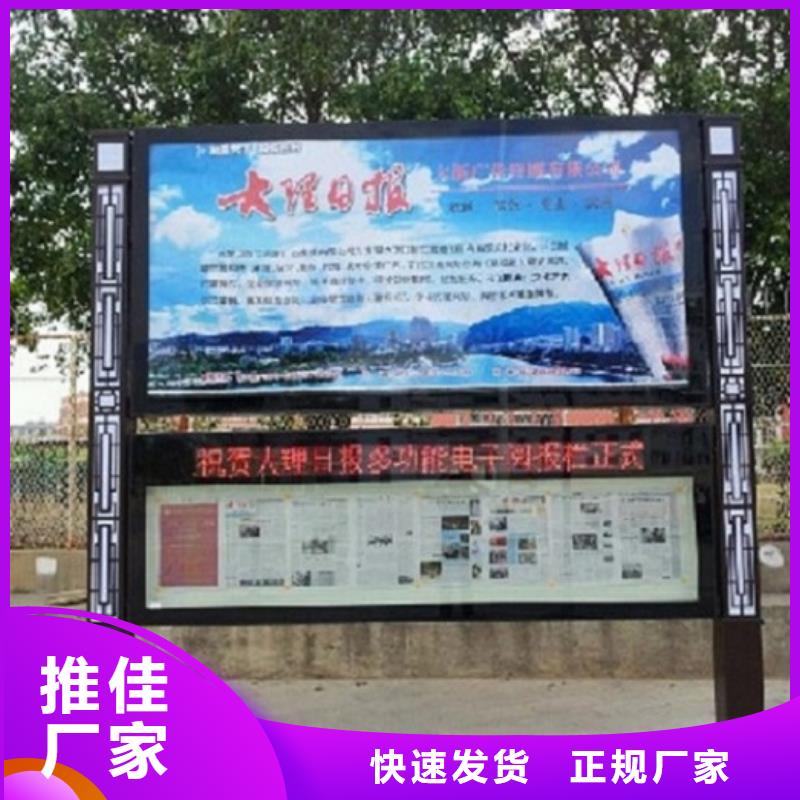 阅报栏灯箱社区阅报栏灯箱制作质保一年