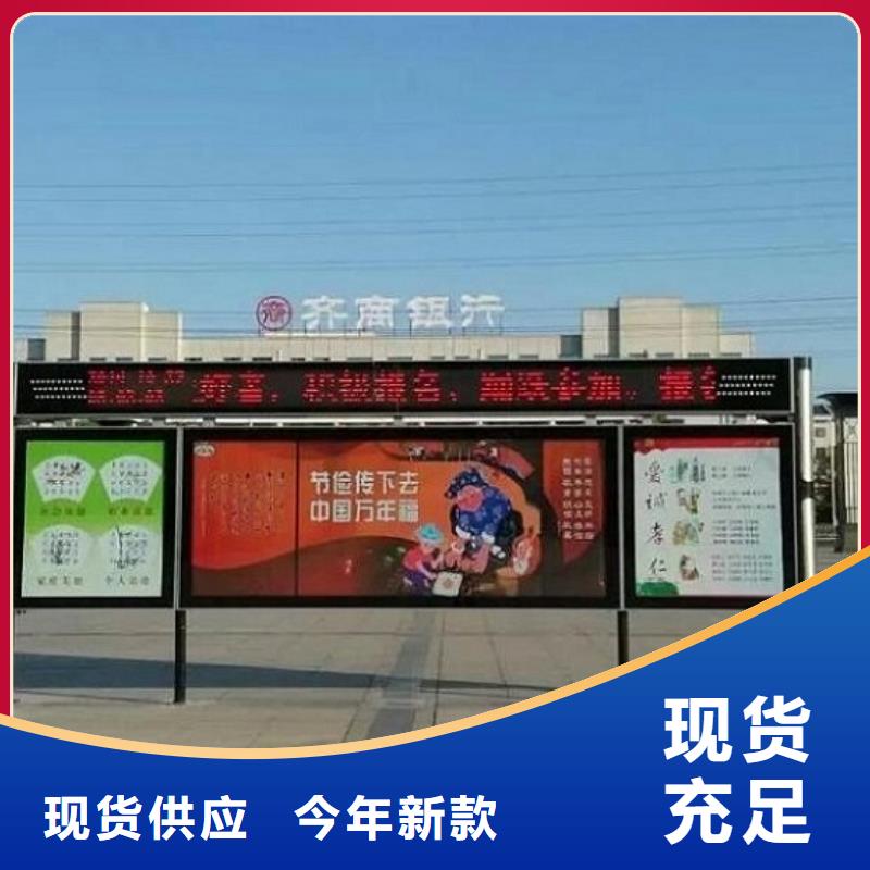 阅报栏灯箱社区阅报栏灯箱制作质保一年