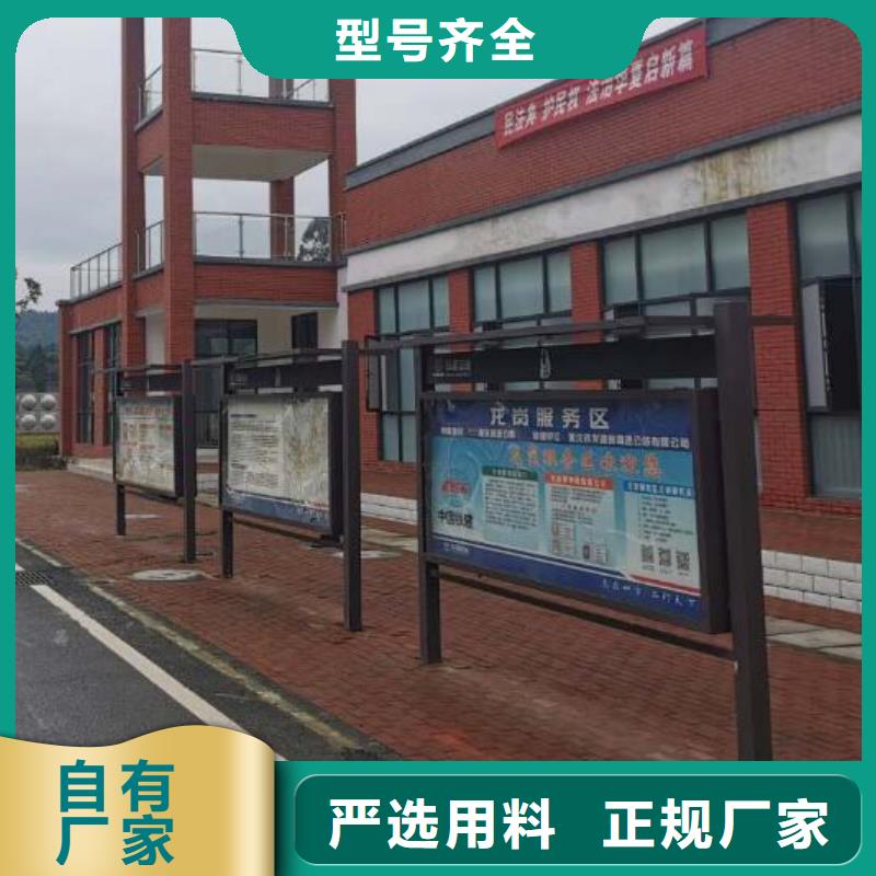 宣传栏灯箱智能候车亭真材实料