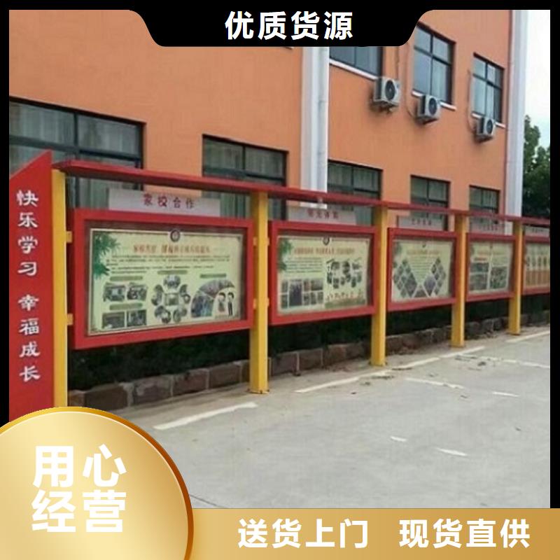 宣传栏灯箱智能候车亭真材实料