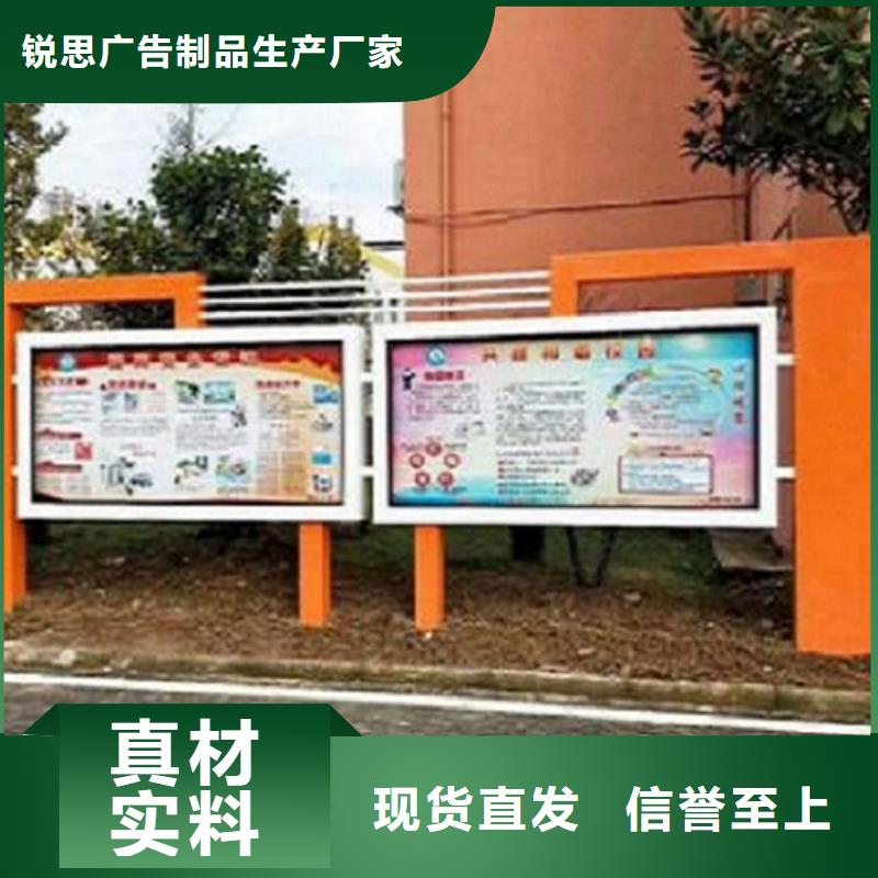 宣传栏灯箱智能候车亭真材实料