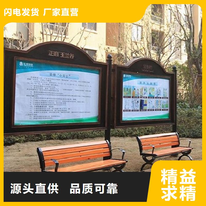 宣传栏灯箱智能候车亭真材实料