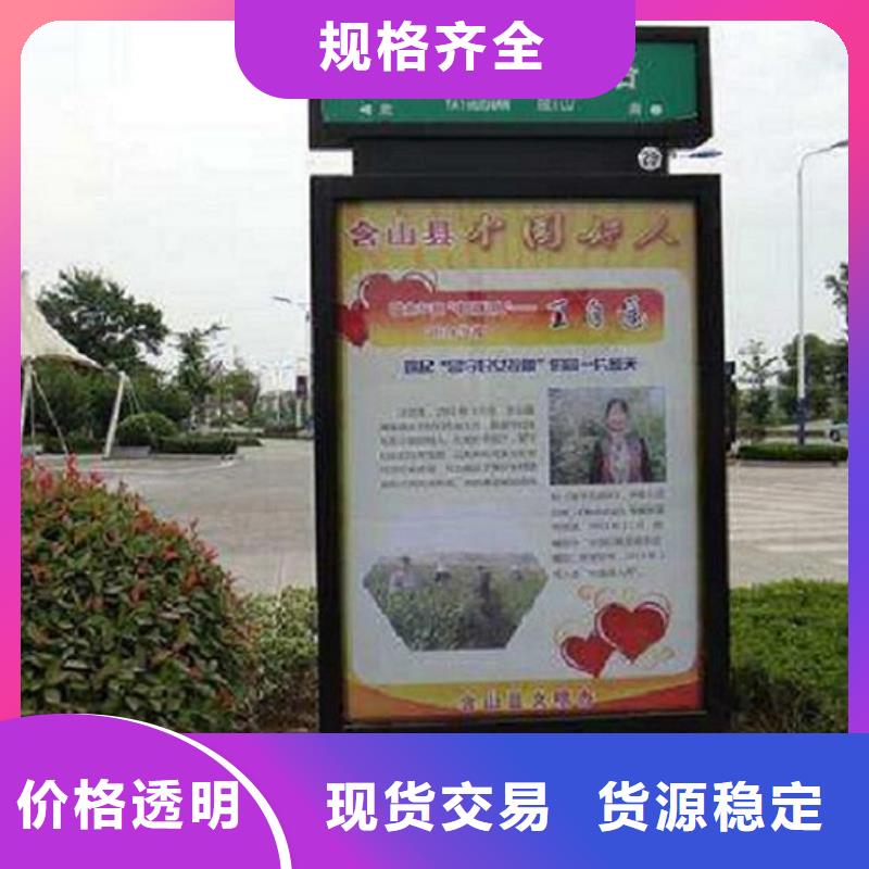 路灯箱太阳能社区灯箱保障产品质量