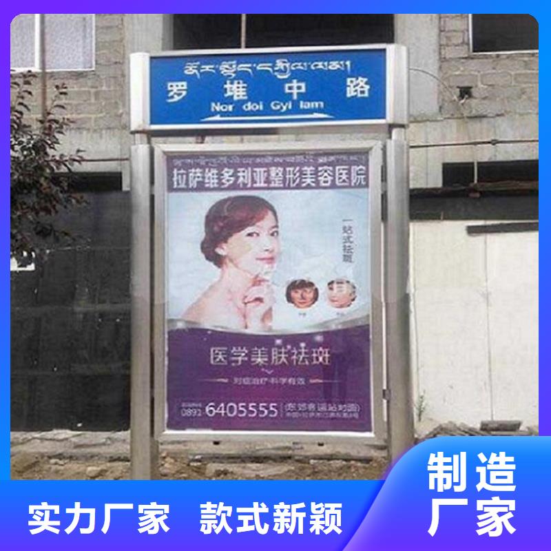 路灯箱太阳能社区灯箱保障产品质量