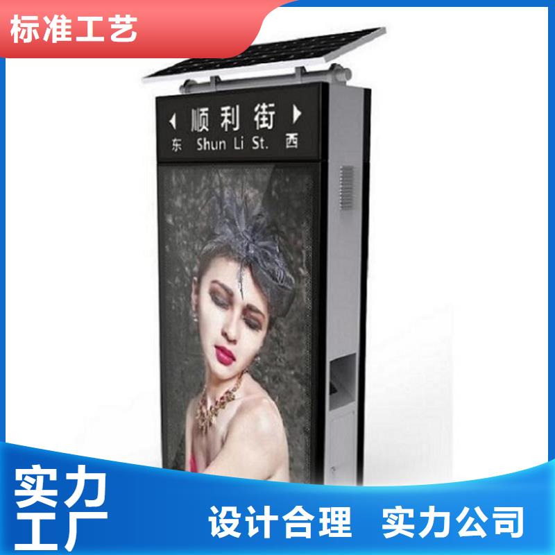 路灯箱太阳能社区灯箱保障产品质量