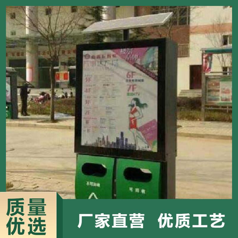 【智能分类垃圾箱】企业宣传栏注重细节