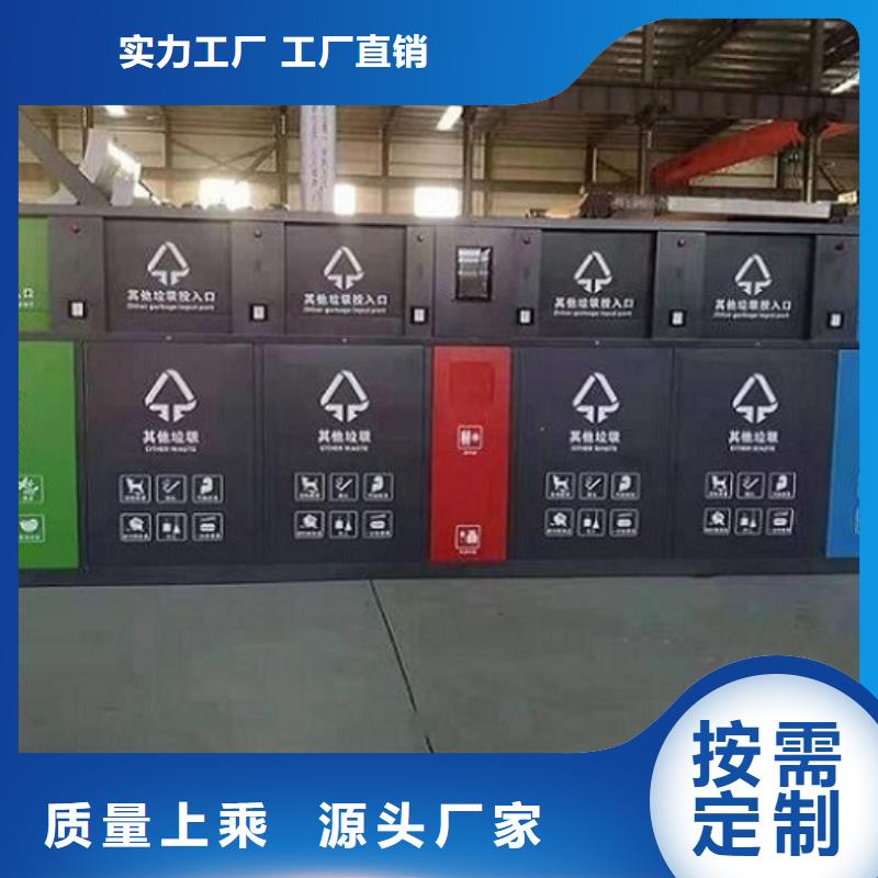 【智能分类垃圾箱】企业宣传栏注重细节