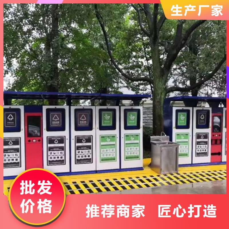 【智能分类垃圾箱】企业宣传栏注重细节