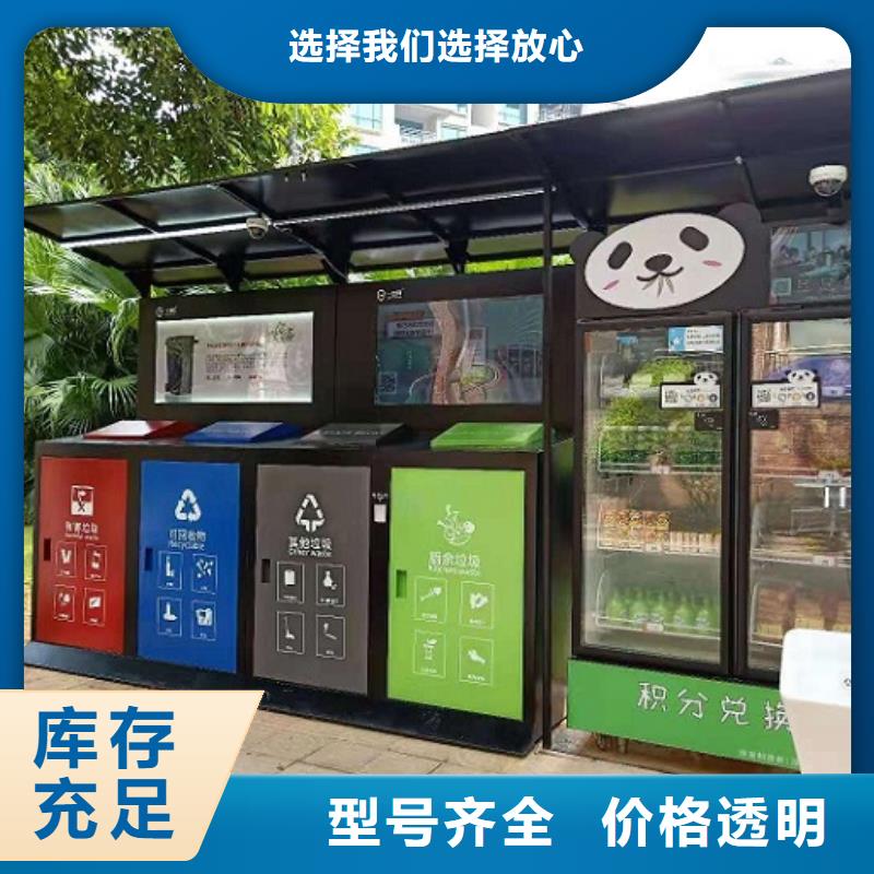 智能分类垃圾箱_指路牌生产厂家高标准高品质