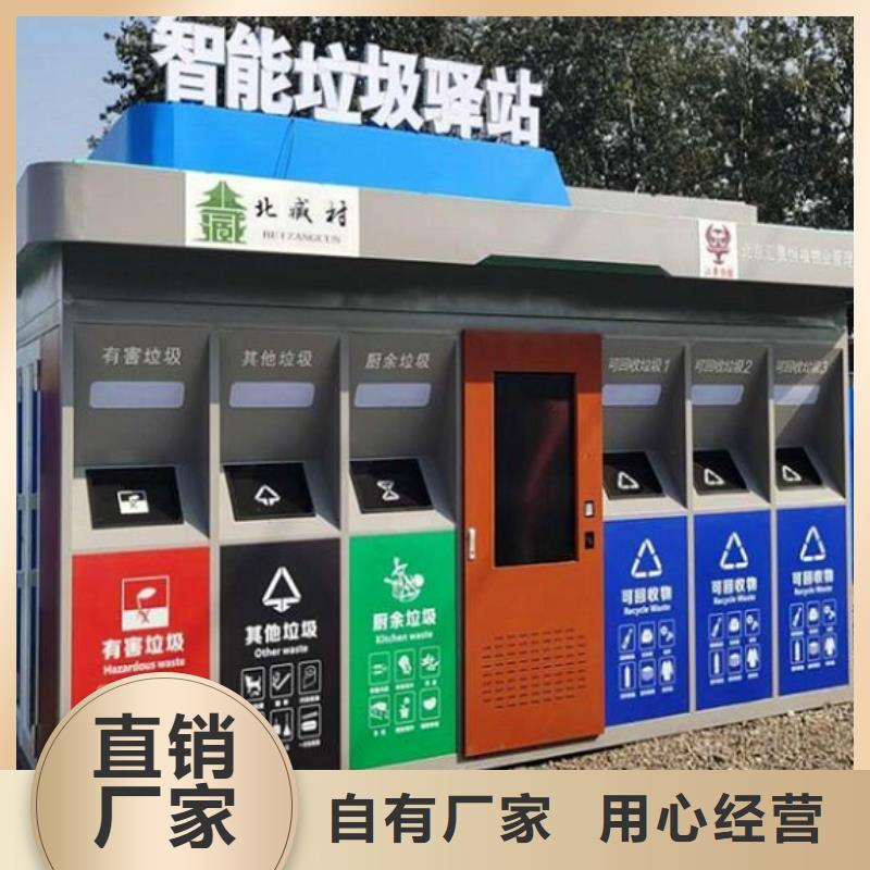 智能分类垃圾箱_指路牌生产厂家高标准高品质