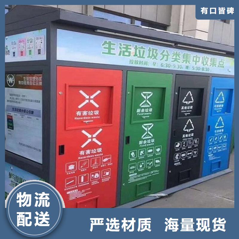 社区阅报栏灯箱生产厂家视频-社区阅报栏灯箱生产厂家|自贡市|荣县|沿滩|巴中|攀枝花|绵阳|广元|凉山