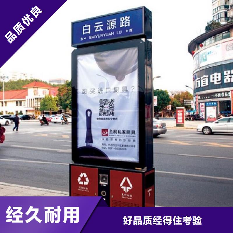 社区阅报栏灯箱生产厂家视频-社区阅报栏灯箱生产厂家|自贡市|荣县|沿滩|巴中|攀枝花|绵阳|广元|凉山