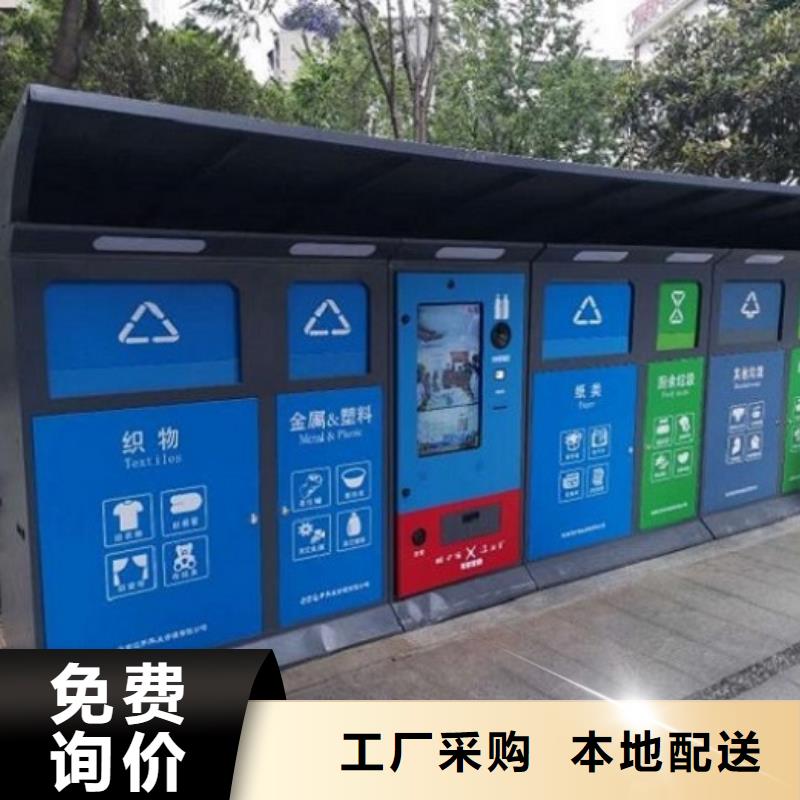 社区阅报栏灯箱生产厂家视频-社区阅报栏灯箱生产厂家|自贡市|荣县|沿滩|巴中|攀枝花|绵阳|广元|凉山