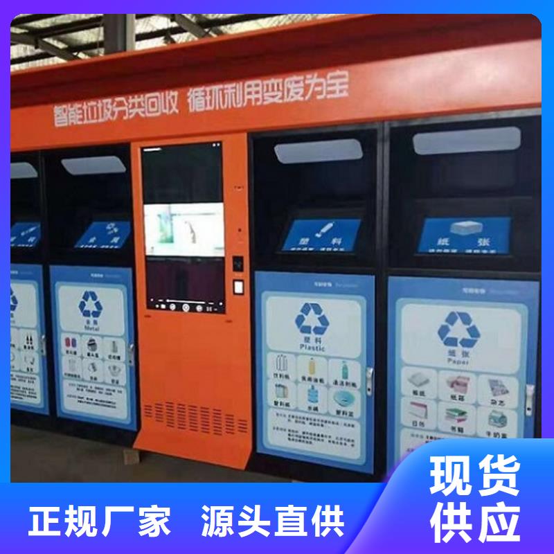 社区阅报栏灯箱生产厂家视频-社区阅报栏灯箱生产厂家|自贡市|荣县|沿滩|巴中|攀枝花|绵阳|广元|凉山