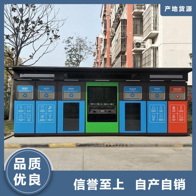 智能分类垃圾箱_指路牌生产厂家高标准高品质