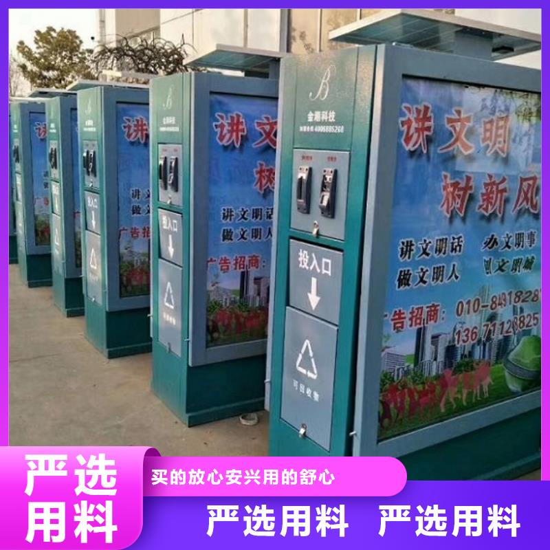 社区阅报栏灯箱生产厂家视频-社区阅报栏灯箱生产厂家|自贡市|荣县|沿滩|巴中|攀枝花|绵阳|广元|凉山