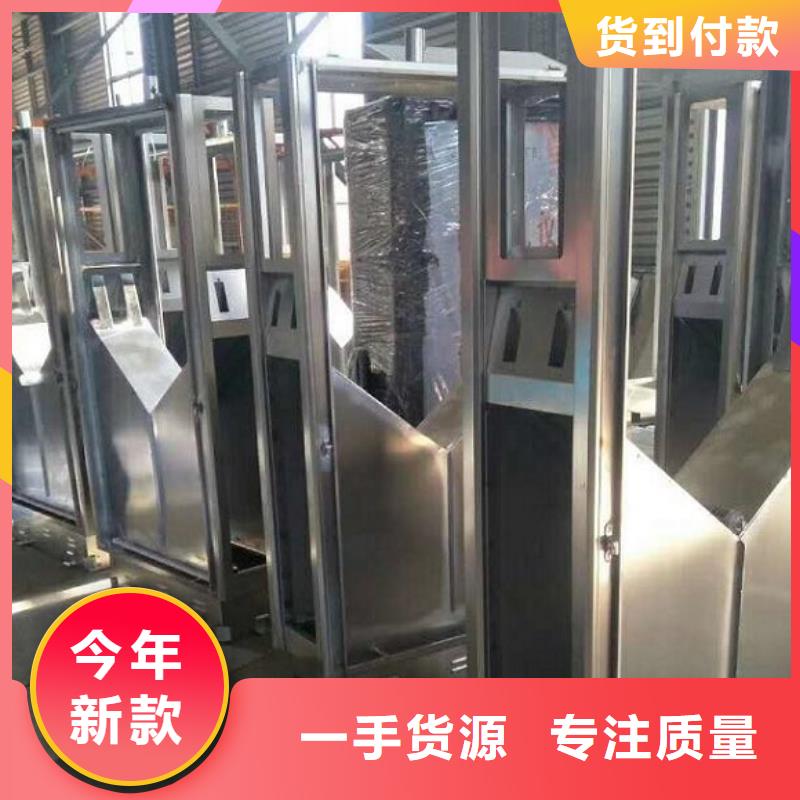 【智能分类垃圾箱】企业宣传栏注重细节