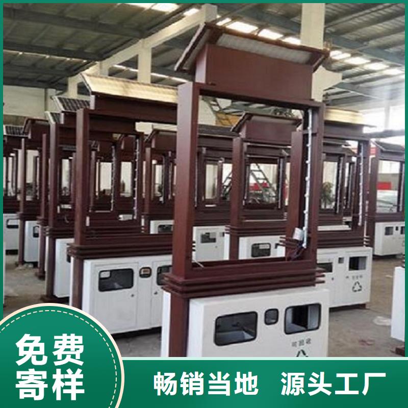 社区阅报栏灯箱生产厂家视频-社区阅报栏灯箱生产厂家|自贡市|荣县|沿滩|巴中|攀枝花|绵阳|广元|凉山