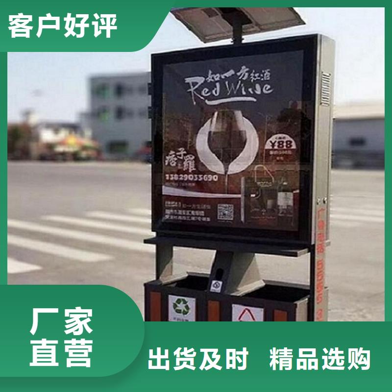 【智能分类垃圾箱】企业宣传栏注重细节