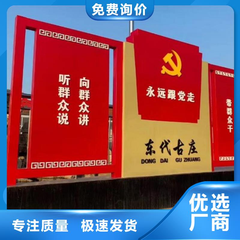 核心价值观指路牌滚动灯箱现货直供