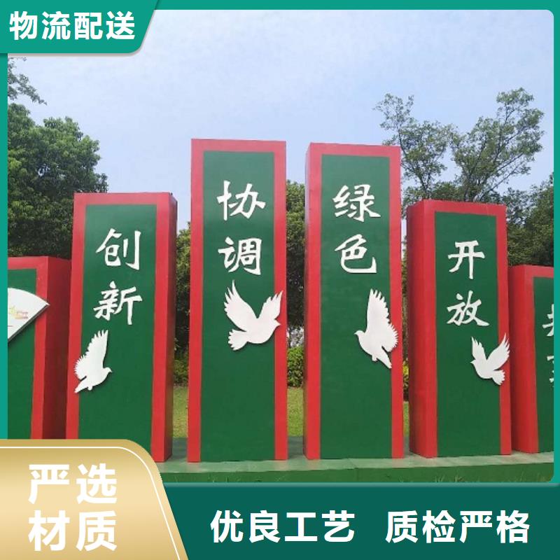 核心价值观指路牌滚动灯箱现货直供
