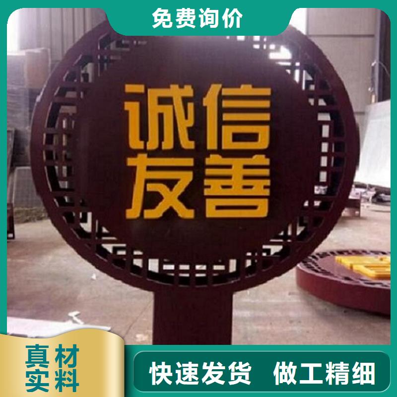 核心价值观指路牌滚动灯箱现货直供