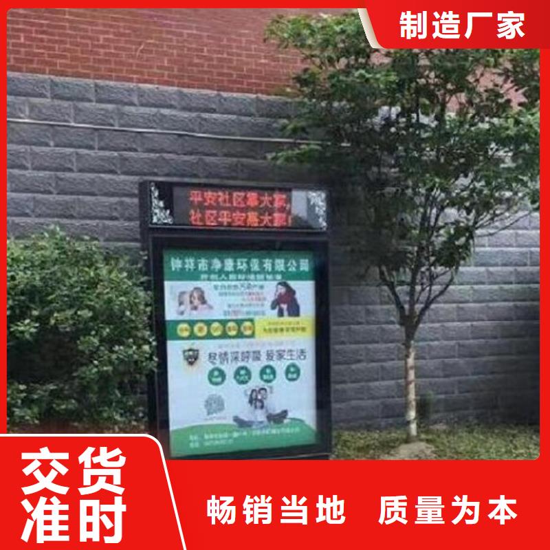 滚动灭蚊灯箱【垃圾箱灯箱制作】源头工厂