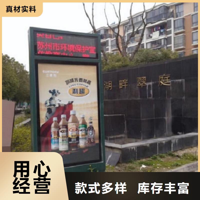滚动灭蚊灯箱不锈钢站台生产厂家专注质量
